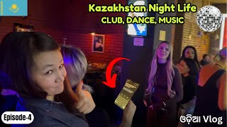 ଅଜଣା ଝିଅଙ୍କ ସହ ହେଲା Friendship👫 || Night Life In Kazakhstan || The Odia Tourist