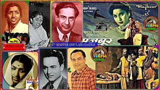 MUKESH \u0026 LATA JI~Film~MAJBOOR~{1948}~Ab Darne Ki Koi Baat~{Special Tribute To Great GHULAM HAIDER}-