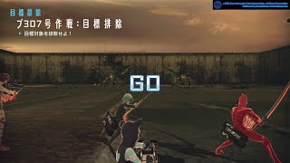 FREEDOM WARS Re　307 交通事故