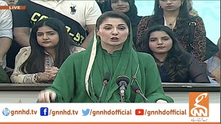 LIVE | PMLN  Senior Vice President Maryam Nazwaz Speech In Youth  Convetion | GNN