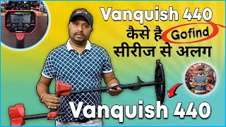 वैनक्विश 440 gofind से किस प्रकार भिन्न है? /How is Vanquish 440 different from Gofind series?