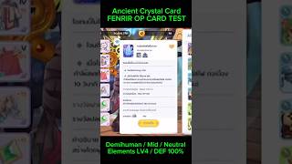 Ragnarok M : Ancient Crystal Card for Fenrir Test #ragnarokm #fenrir  #ragnarokmobile #rom