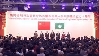 Hong Kong, Macao celebrate PRC's 70th founding anniversary