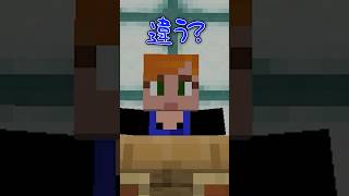 これはかぼちゃじゃないんだよ！！【アキネーター風クイズ】#shorts #funny #マイクラ