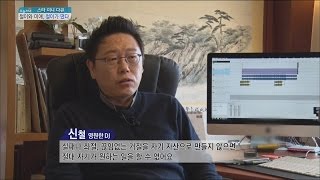 [Live Tonight] 생방송 오늘저녁 328회 - DJ Shin Chul 20160328