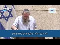 שיר החרוזים שהקריא ח