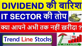 BEST IT STOCKS TO BUY 2020 I LONG TERM INVESTMENT IN STOCKS I TCS SHARE PRICE TARGET LATEST NEWS