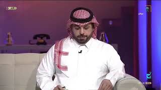 برنامج تم | توطين الوظائف القيادية