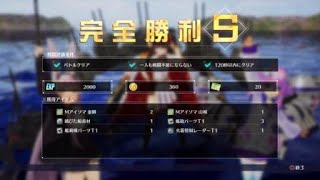 【アズレンCW】Vs. 山城\u0026金剛