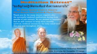 ขอเชิญร่วมปฏิบัติธรรมที่ วัดสุญญตาราม เมืองเอสคอนดิโด,แคลิฟอเนีย