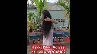 Hakki Pikki Adivasi Oil | aadivasi original tel | adivasi herbal hair oil | #shorts #adivasihairoil