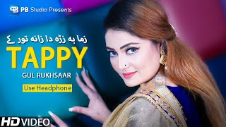 Gul Rukhsar New Song Tappay 2023 | Zama Ba Zra Da Zana Tor | Tappy پشتو Song | Pashto New Song 2023
