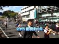 2016前橋まつりマーチングバンド午後part6　勝山・総社・清里