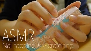 [ASMR] 紙箱をネイルタッピング、スクラッチング Fast \u0026 Slow Tapping \u0026 Scratching [囁き声-Whisper]