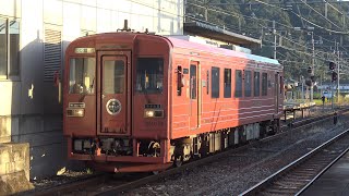 【4K】井原鉄道　普通列車IRT355形気動車　IRT355-201　清音駅発車