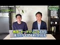 335.【始めないと損】line公式アカウントで結果が出やすい業種3選【飲食・コンテンツ・ec】