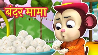 Mxtube.live :: billi mausi billi mausi kahan gayi thi Mp4 3GP ...