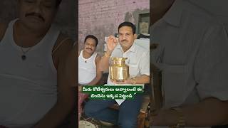 మీరు కోటీశ్వరులు అవ్వాలంటే ఈ బిందెను ఇక్కడ పెట్టండి #ayadibinde #binde #vastu #harivastu