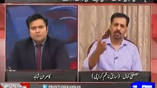 On The Front 7 March 2016 | Mustafa Kamal