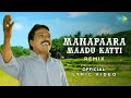 Manappaara Maadukatti Remix - Official Lyrical Video | Pushpavanam K. Kuppuswamy | Agsar Adhiradi