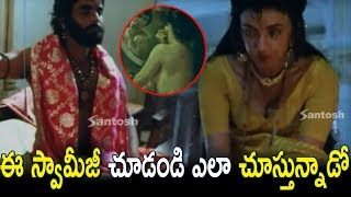 Kshudra Pooja Telugu Horror Movie Scenes