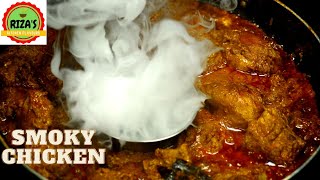 Smoky Chicken | Dhuan Dar Chicken | Smoked Chicken