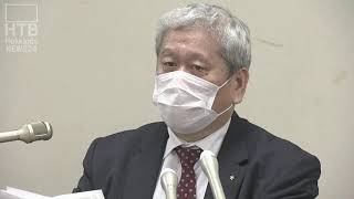 新たに9人が感染…小樽市役所会見ノーカット【HTB北海道ニュース】