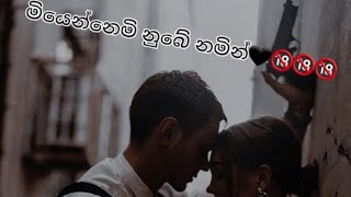 ඇගේ වේදනාව 🔞18+| කොටස් 02 | නවකතා | sinhala nawakatha | novels | අතිශය වැඩිහිටියන් උදෙසා පමණි .🖤