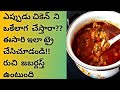 ||Very old style chicken recipe||Tasty recipes||Lara's kitchen||