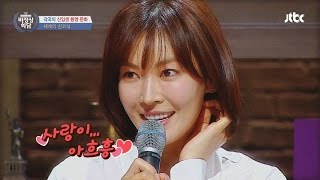 [Abnormal Summit] 김소연 노래 신고식! 성시경의 '당신은 참' 완벽소화 비정상회담 39회