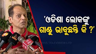 ପାଣ୍ଡିଆନ୍ ରାଜନ political ତିକ ନେତାମାନଙ୍କୁ ତାଙ୍କ ଦାସତ୍ୱରେ ସମର୍ପଣ କରିବାକୁ ବାଧ୍ୟ କରୁଛନ୍ତି, ନବୀନ ପଟ୍ଟନାୟକ ଅବଶିଷ୍ଟ ମୂକ ଦର୍ଶକ |