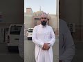 مسجد الشجرة في مكة والكرامة التي حدثت مع النبي ص واله سيد محسن الحيدري