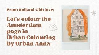 Amsterdam Canal House WIP in Urban Anna’s Urban Colouring // From Holland With Love Colour With Me