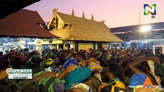 ശബരിമലയിൽ തങ്ക അങ്കി ചാർത്തിദീപാരാധന ഇന്ന് | Sabarimala | NTV |