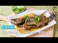 安永鮮物20191018《健康心食堂》 ep20 泰式檸檬龍虎斑（泰式清蒸檸檬魚）