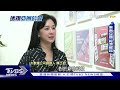 強大人口紅利 印尼電商總銷售額10年成長11143%｜透視亞洲錢景｜tvbs新聞 @tvbsnews02