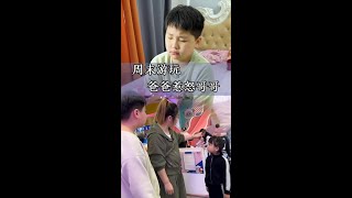 第46集｜我爸买的这个车真不错，坐着真舒服，你们周末都去哪里玩啦？#打卡刘烨同款探陆 #东风日产探陆上市   @东风日产(O1020066726)#亲子互动#一家人