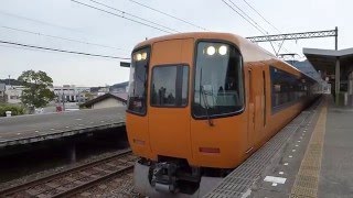 近鉄特急22000系　五十鈴川駅到着