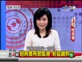 中視【挑戰面對面 唱旺新台灣】第8集2013.03.21 ／棒球 謝長亨 黃平洋