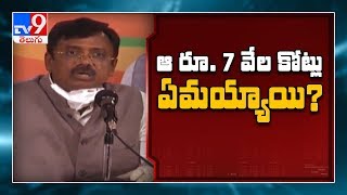 ఒక వర్గం ఒత్తిడికి కేసీఆర్ లొంగిపోయారు : వివేక్ - TV9