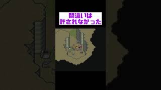 説明見たかっただけなのに…【MOTHER2】＃shorts