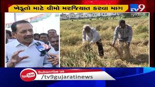 Congress holds Khedut Sammelan in Upleta to raise farmers issues before govt, Rajkot