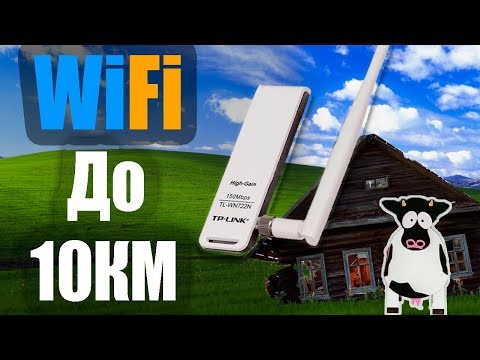 Дальнобойный WiFi Интернет в любой частный дом  UnderMind