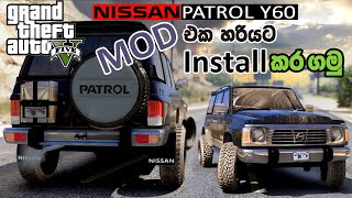 GTA 5 | මොඩ් කරන්නෙ කොහොමද?  How to Add vehicle  in GTA 5 | Sinhala🔥 #tutorial #sinhala #gta5