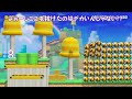 【スーパーマリオメーカー２ 423】神業！？ルイージの音符抜けｗｗｗ【super mario maker 2】ゆっくり実況プレイ