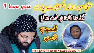BaD News || مرشد سے پیار کرنے والا چھوٹا بچہ فوت ہو گیا || Mufti Saeed Arshad All Hussaini