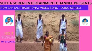 25.NEW SANTALI TRADITIONAL VIDEO 2023 / OLD GOLD SANTALI VIDEO / SUTHA