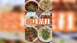 成都美食 | 来碗素椒杂酱面，再加个回锅肉臊子，这顿满足了~