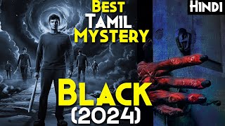 FROM \u0026 Don't Come Home Concept - Black (2024) Explained In Hindi | 2024 Best Amazon Prime (7.2/10)