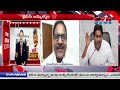 జగన్ వస్తాడా 7 pm open debate@cvrnewsofficia